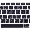 БРОНЬКА Накладка на клавиатуру MacBook Air 13 2020 (A2179 / A2337) силикон USA (чёрный) 9256 - БРОНЬКА Накладка на клавиатуру MacBook Air 13 2020 (A2179 / A2337) силикон USA (чёрный) 9256